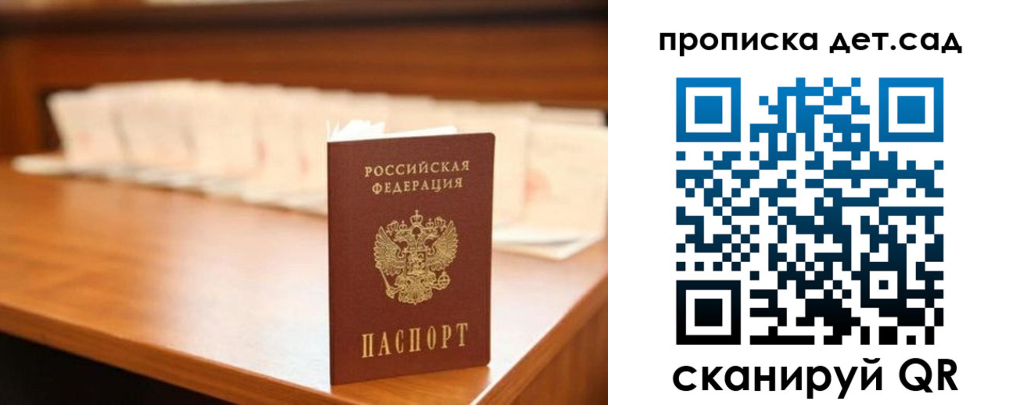 пропишу в квартире в Алатыре