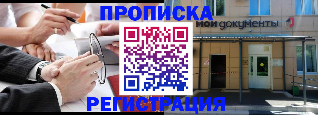 миграционный учет в Алатыре